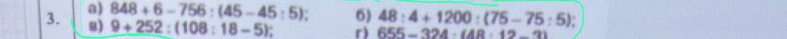 Реши примеры: a) 848+6-756:(45-45:5)