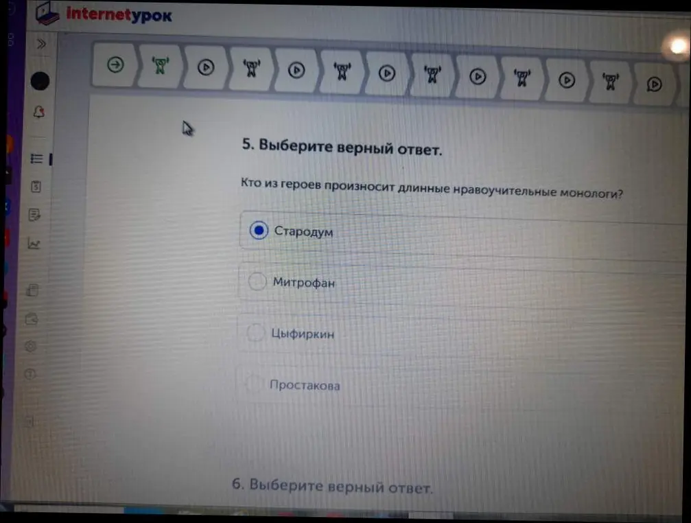 Выбери верный ответ: кто из героев произносит длинные нравоучительные монологи?