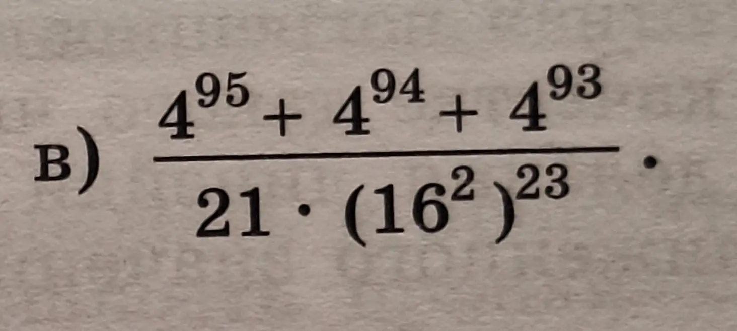 Помоги решить выражение (4^95 + 4^94 + 4^93) / (21 * (16^2)^23)