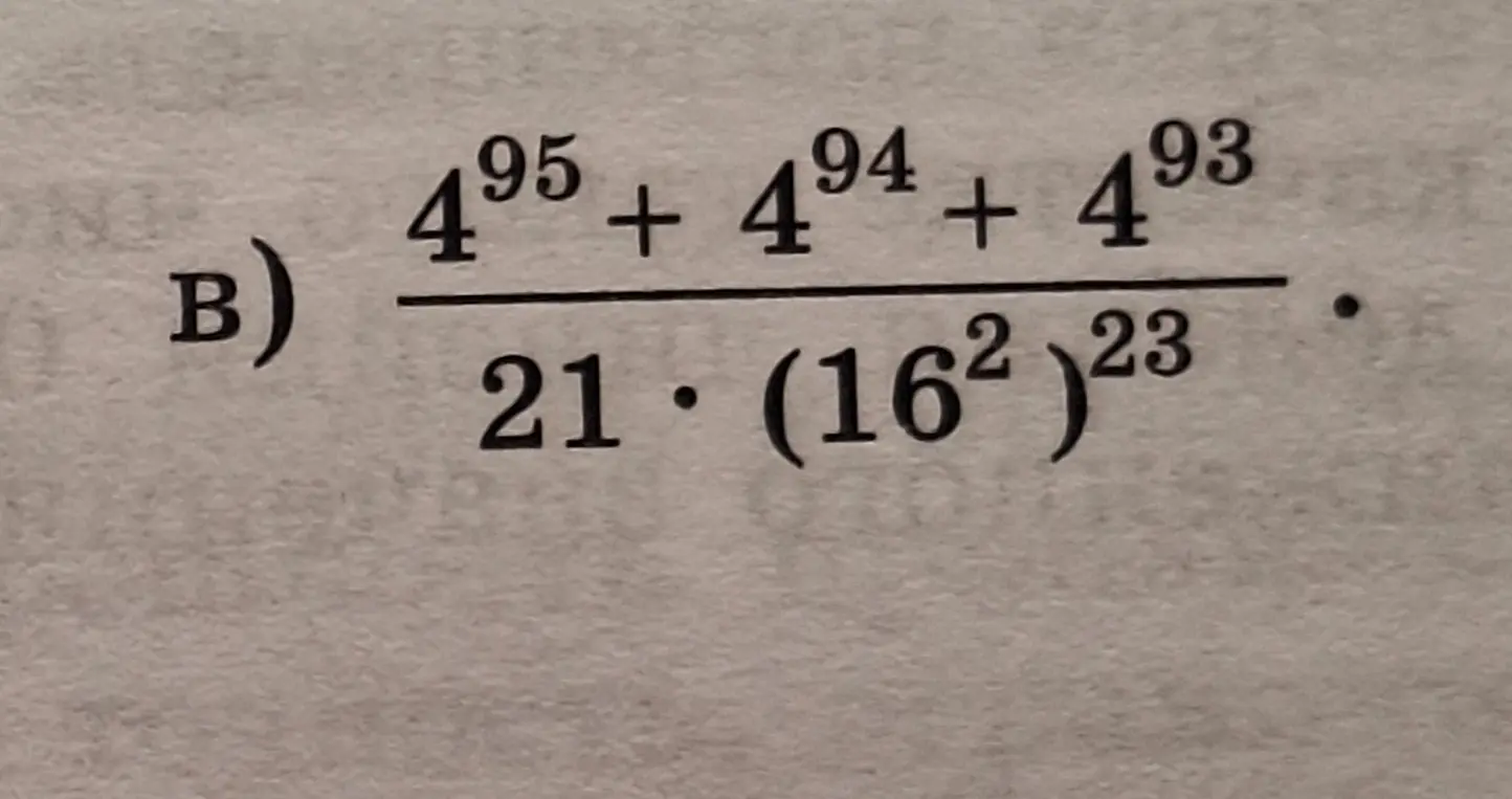 Вычисли значение выражения (4^95 + 4^94 + 4^93) / (21 * (16^2)^23)