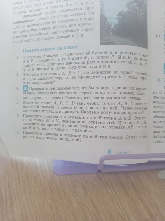Можешь ли ты решить задачи по геометрии за 7 класс?