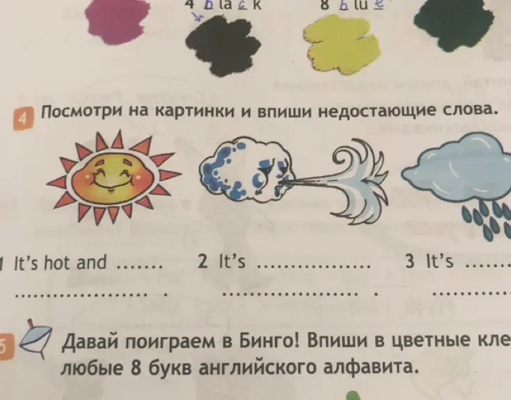 Впиши недостающие слова в предложения 'It's hot and ...'