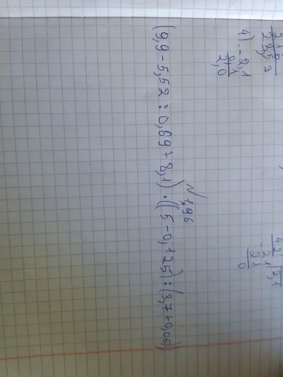Реши пример (9,9-5,52 : 0,69+8,1) .((5-0,125): (3,7+0,05)