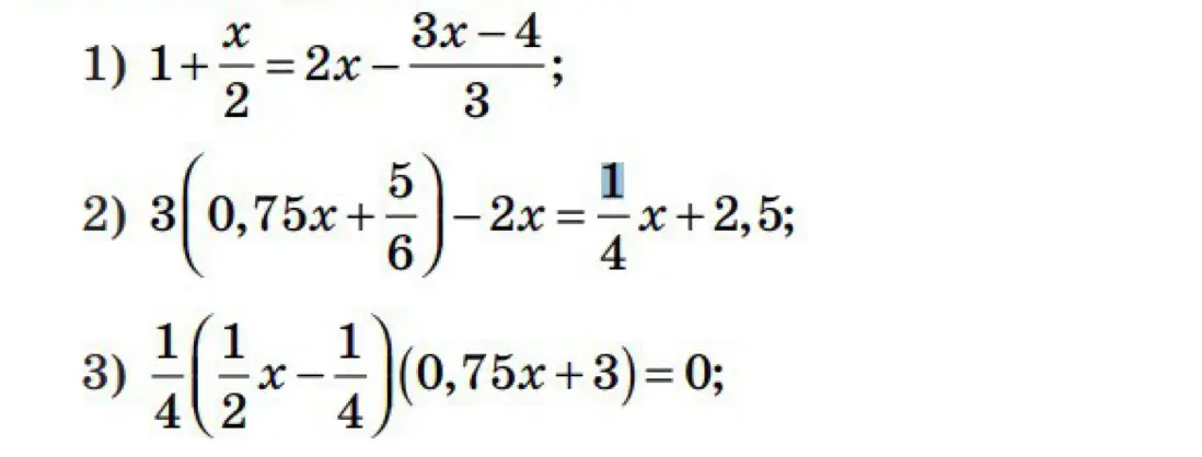 Реши уравнение 1) 1+x/2=2x-(3x-4)/3