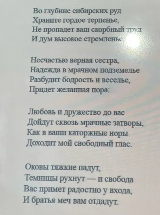 Помоги мне найти средства выразительности в стихотворении.