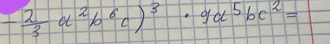 Как упростить выражение  -\frac{2}{3} a^2 b^6 c)^3 * 9 a^5 b c^2?