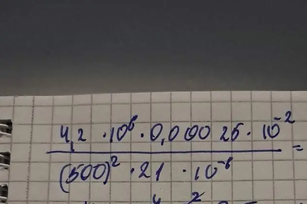 Найди значение выражения \frac{4,2 \cdot 10^6 \cdot 0,00026 \cdot 10^{-2}}{(500)^2 \cdot 21 \cdot 10^{-6}}