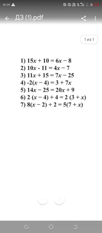 Реши уравнение 15x + 10 = 6x - 8