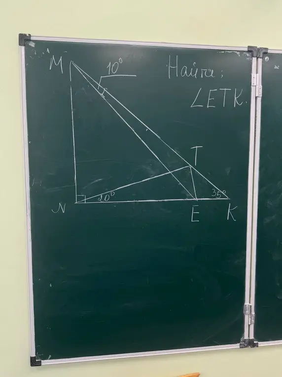 Найди величины углов LETK.