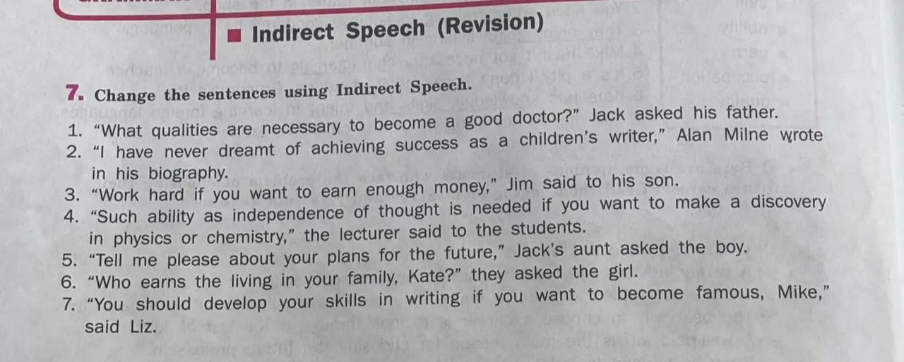 Измени предложения, используя косвенную речь: "What qualities are necessary to become a good doctor?"