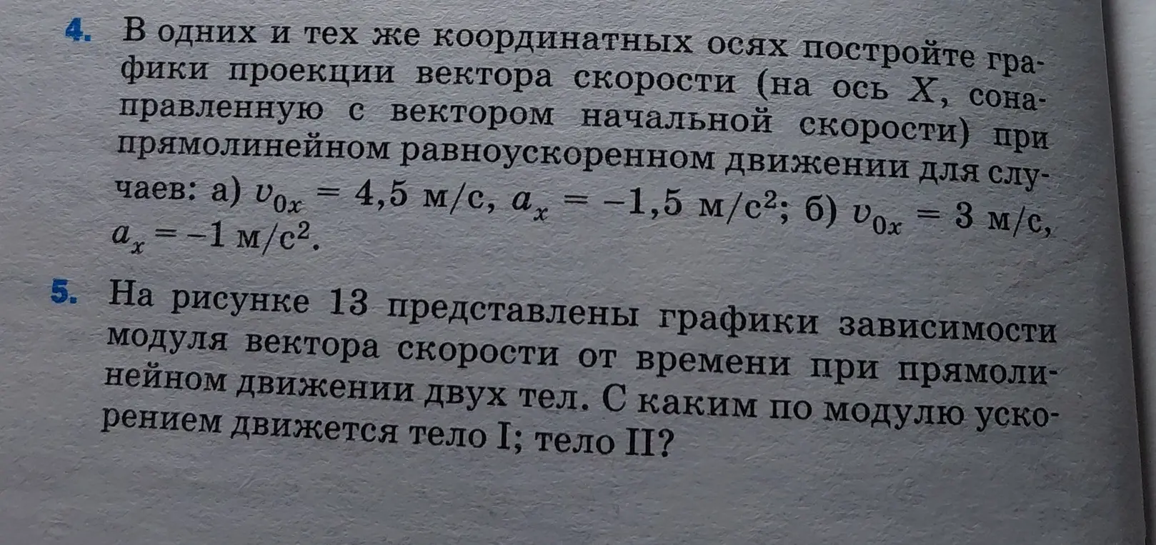 Помоги построить графики проекции вектора скорости при прямолинейном равноускоренном движении и определить ускорение тел на графике зависимости скорости от времени.
