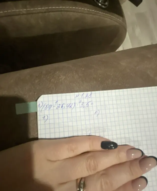 Можешь ли ты решить пример (59 - 26,42) * 3,5?