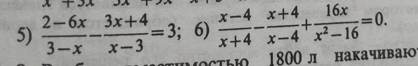 Можешь помочь решить уравнения 5)  $\frac{2-6x}{3-x} - \frac{3x+4}{x-3} = 3$ и 6) $\frac{x-4}{x+4} - \frac{x+4}{x-4} + \frac{16x}{x^2-16} = 0$?