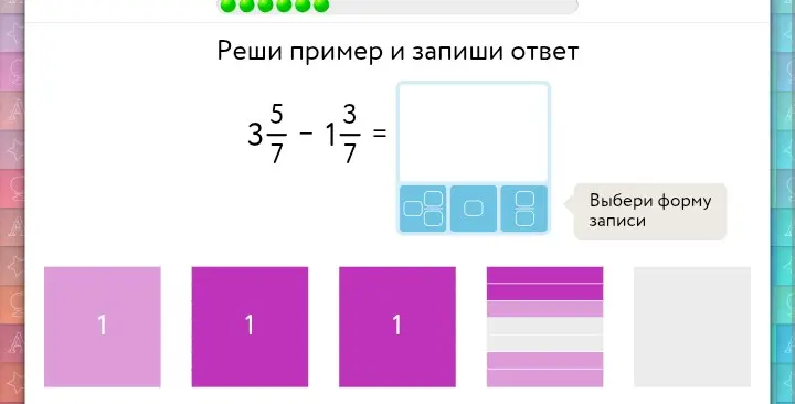 Реши пример $3\frac{5}{7} - 1\frac{3}{7}$