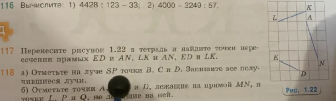 Вычисли выражение 4428: 123-33