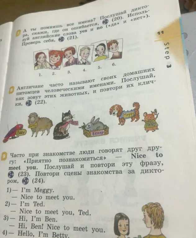 Помоги выполнить задания 7, 8, 9