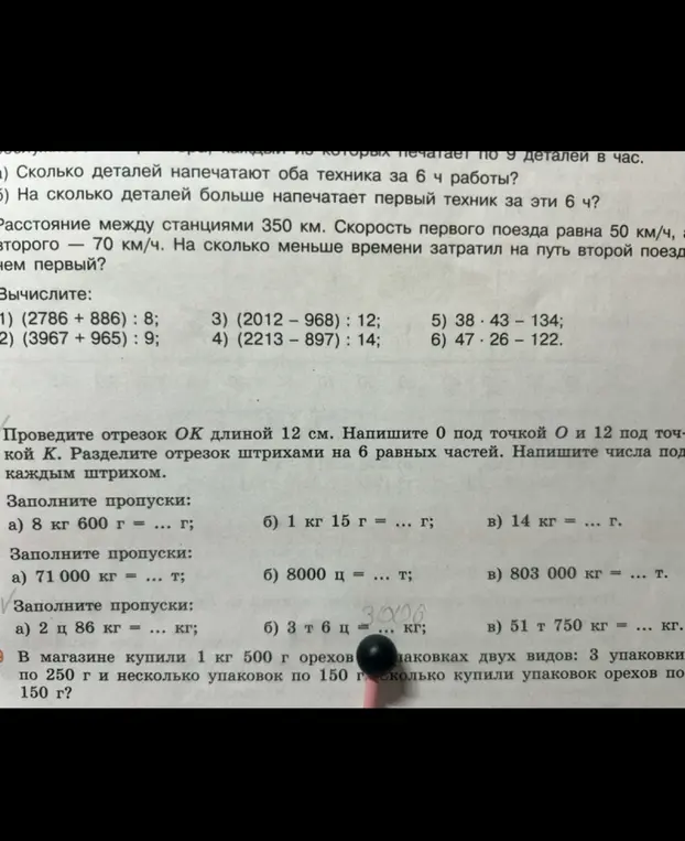 Ты можешь решить задачу: сколько деталей напечатают оба техника за 6 часов работы?