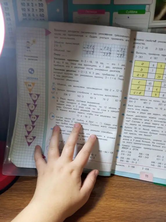 Реши примеры столбиком: 127*3, 236*2. Реши задачу, составив выражение: в саду посадили 4 ряда яблонь, по 12 яблонь в каждом ряду, и 2 ряда слив, по 18 слив в каждом ряду. Сколько всего деревьев посадили?