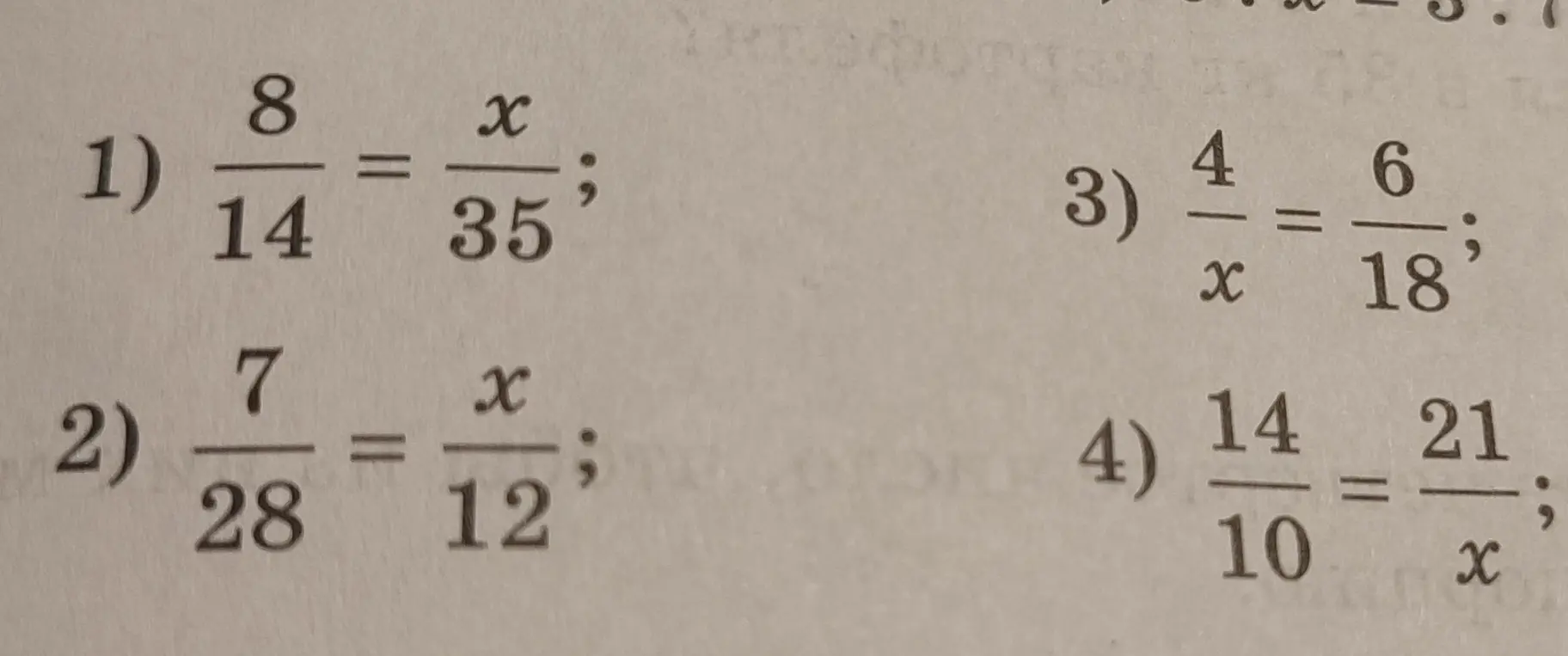 Помоги мне решить пропорции: 8/14 = x/35, 7/28 = x/12, 4/x = 6/18, 14/10 = 21/x