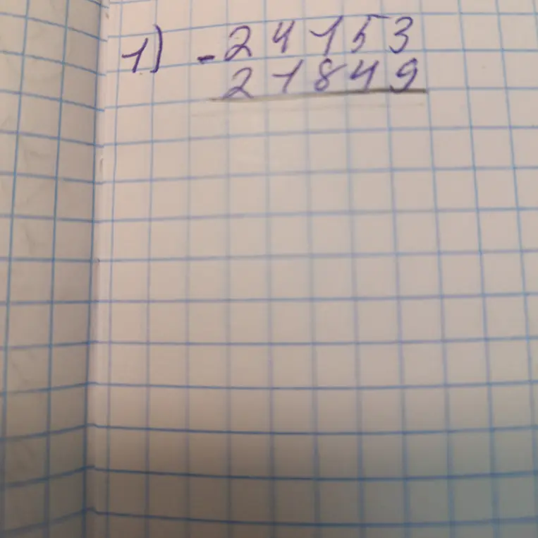 Помоги вычесть числа 24753 и 21849 столбиком