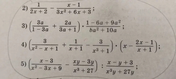 Помоги решить примеры 2) \frac{1}{2x+2} - \frac{x-1}{3x^2 + 6x + 3}, 3) (\frac{3a}{1-3a} + \frac{2a}{3a+1}) * \frac{1-6a+9a^2}{ba^2 + 10a}, 4) (\frac{3}{x^2-x+1} + \frac{1}{x+1} - \frac{3}{x^3+1}) * (x - \frac{2x-1}{x+1}), 5) (\frac{x-3}{x^2-3x+9} - \frac{xy-3y}{x^3 + 27}) : \frac{x-y+3}{x^3y + 27y}