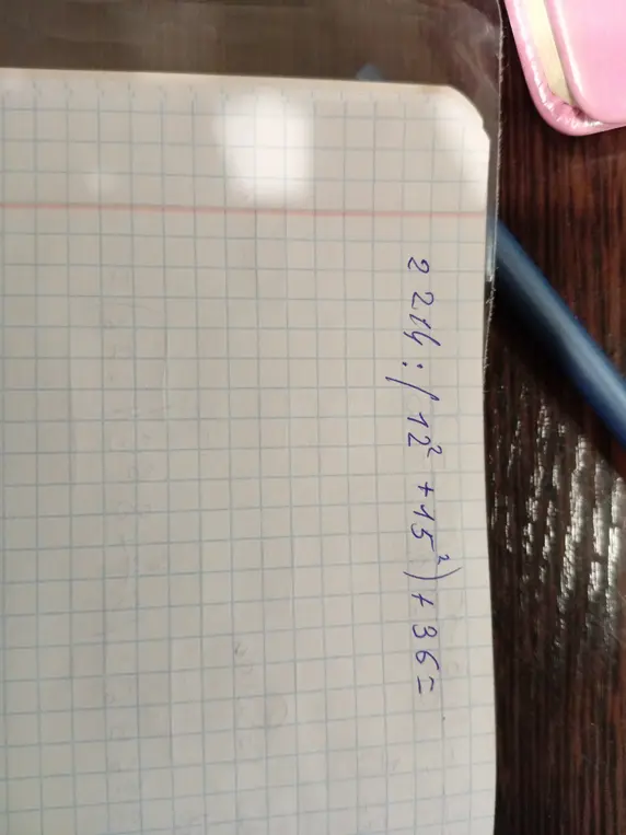 Вычисли значение выражения 2214:(12²+15²)+36