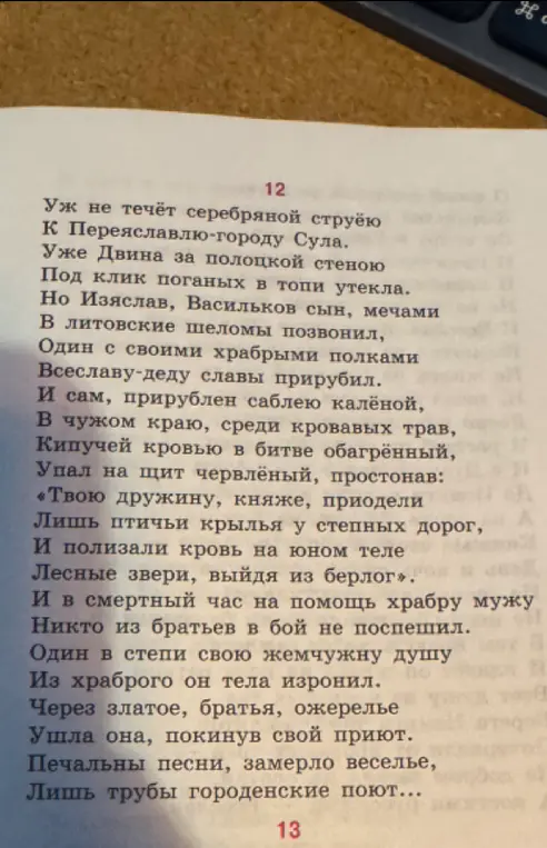 Ты просишь придумать заголовок для стихотворения