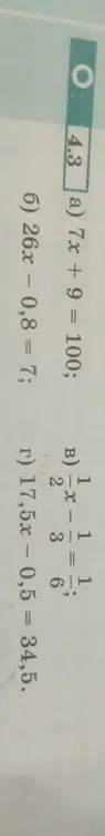 Реши уравнения: 7x + 9 = 100