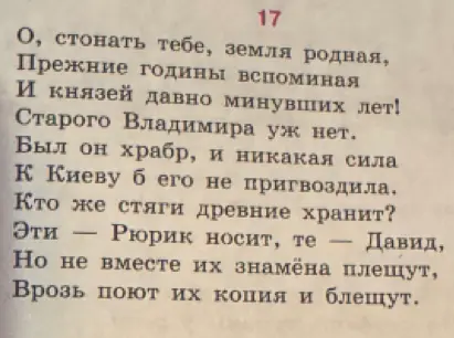 Предложи озаглавить стихотворение