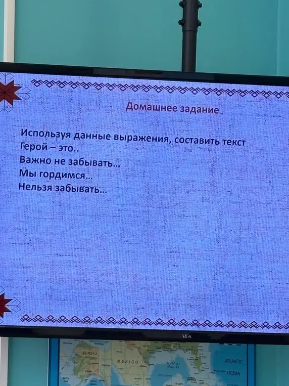 Ты просишь составить текст, используя выражения: "Герой - это...", "Важно не забывать...", "Мы гордимся...", "Нельзя забывать..."