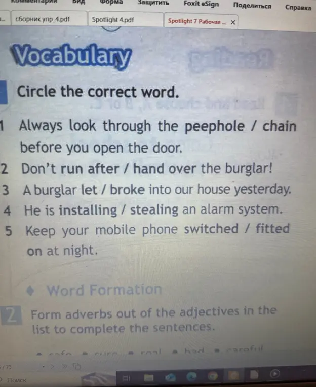 Помоги выбрать правильное слово в предложениях на английском языке (Circle the correct word).