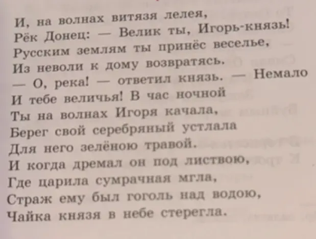 Предложи несколько вариантов названия для отрывка текста