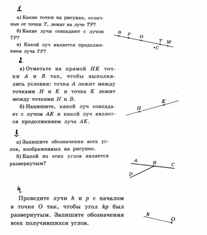 Можешь ли ты решить задачи по геометрии, изображенные на картинке?