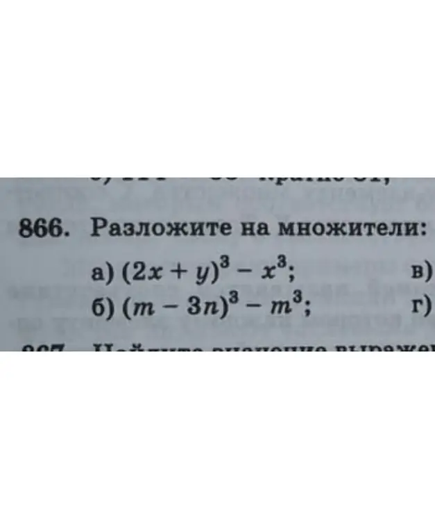 Ты просишь разложить на множители выражения: a) (2x + y)³ – x³ и б) (m - 3n)³ – m³