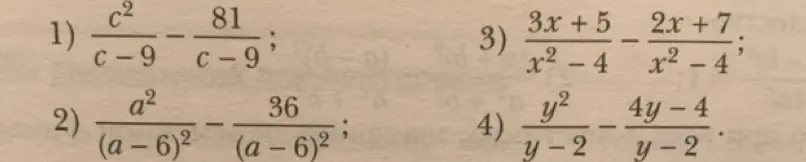 Реши примеры с дробями: 1) c²/c-9 - 81/c-9