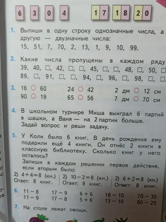 Выполни задания: 1. Выпиши в одну строку однозначные числа, а в другую — двузначные числа: 15, 51, 7, 70, 2, 13, 1, 9, 10, 99