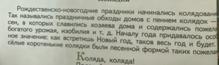 Напиши все главные местоимения в тексте