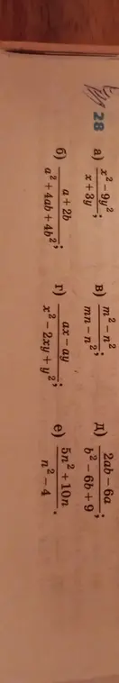 Ты просишь упростить выражение a) $\frac{x^2 - 9y^2}{x + 3y}$