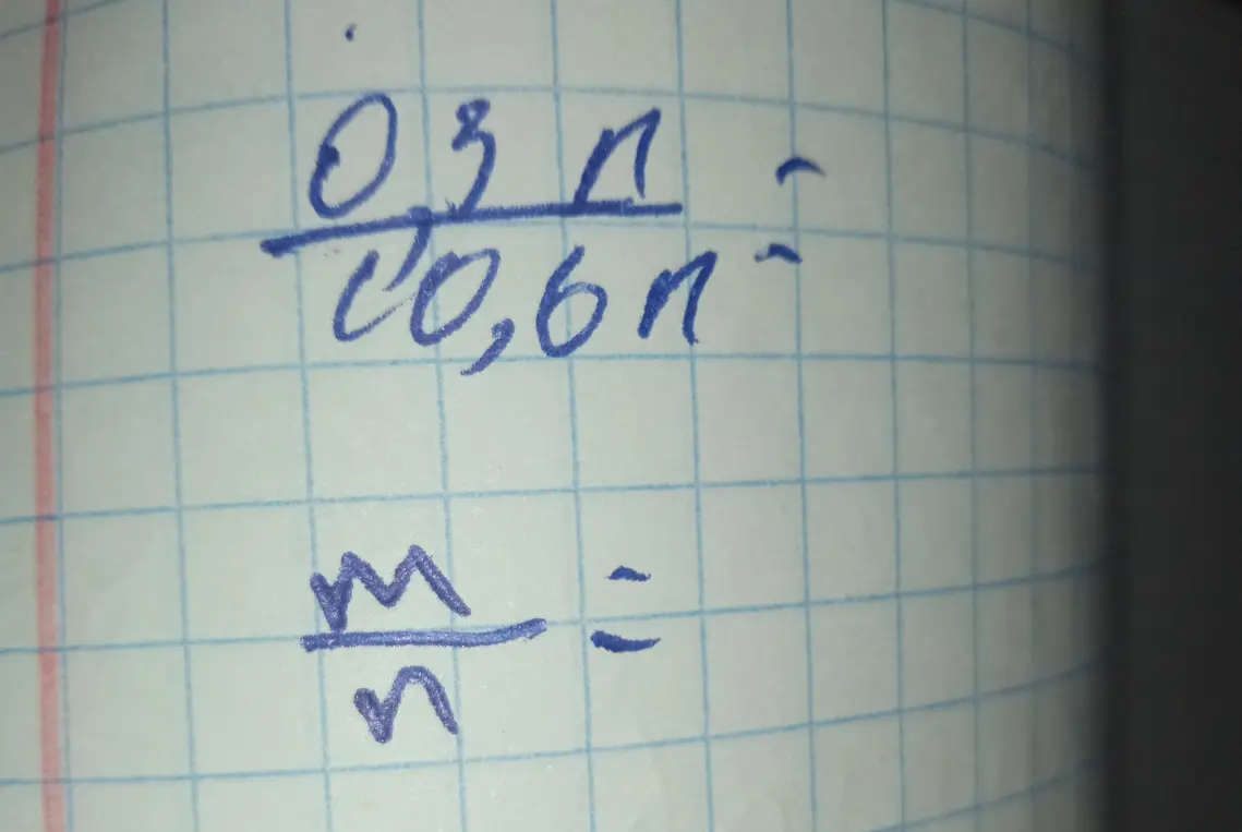 Можешь ли ты упростить выражение (0,3n)/(0,6n) и найти m/n?