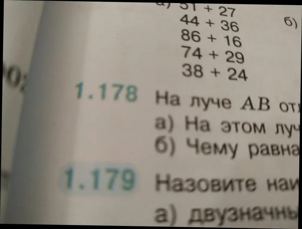 Вычисли сумму чисел: 51 + 27