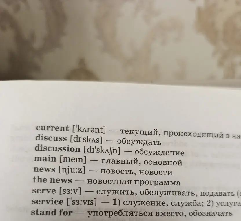 Ты просишь придумать 5 предложений с английскими словами из текста.