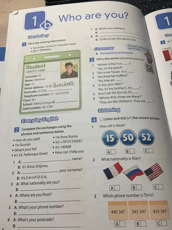 Реши всю страницу