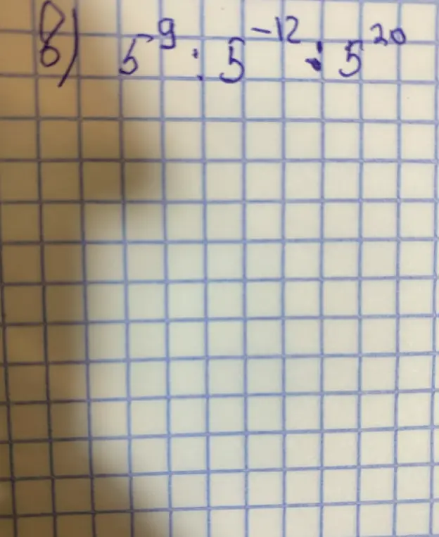 Объясни, как решить пример 5^{-9} \cdot 5^{-12} : 5^{20}