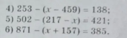 Реши уравнения: 4) 253-(x - 459) = 138