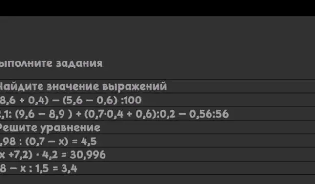 Вычисли значение выражения (8,6+0,4)-(5,6-0,6):100