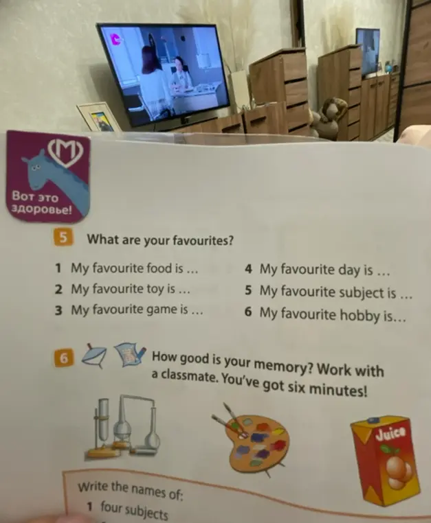 Ты просишь заполнить предложения в упражнении "What are your favourites?"