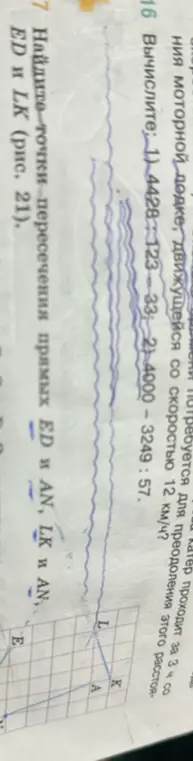 Вычисли: 1) 4428:123-33
