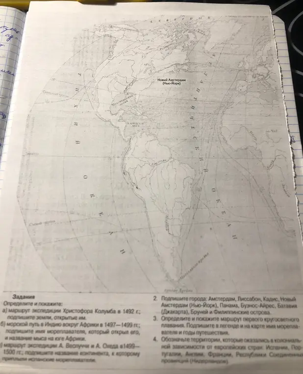 Определи и покажи на карте маршрут экспедиции Христофора Колумба в 1492 г.