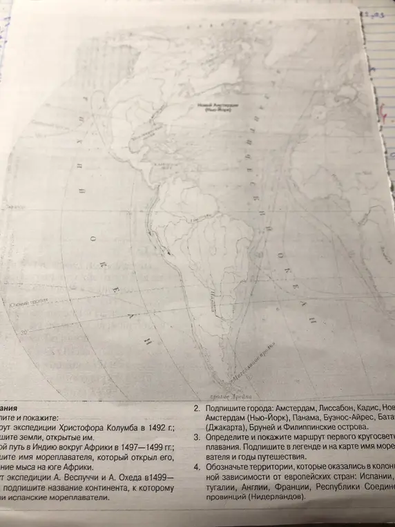 Определи и покажи маршрут экспедиции Христофора Колумба в 1492 г.
