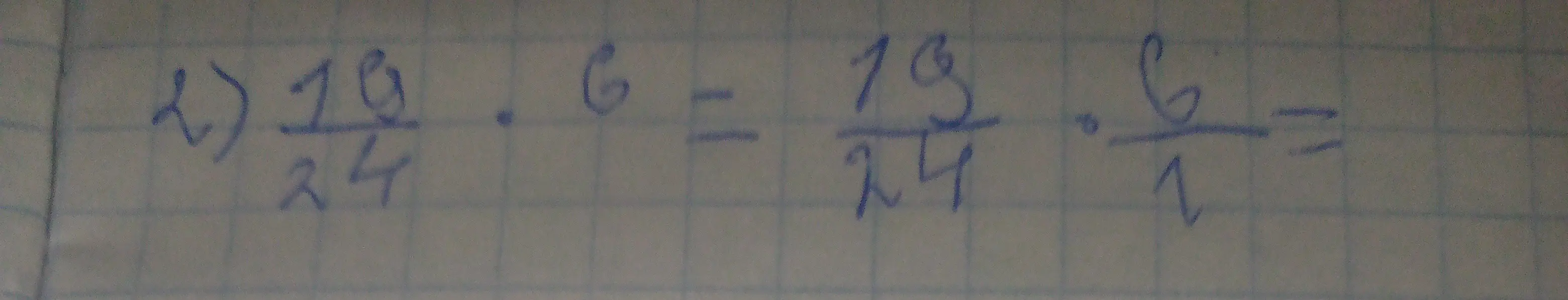 Объясни, как решить пример умножения дроби на число: 19/24 * 6